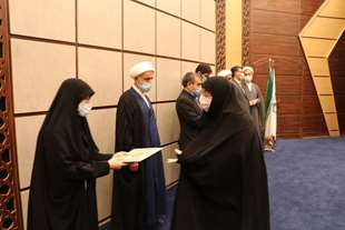 جشنواره تجلیل ازفعالان عرصه آموزش وقدردانی ازاساتیدنمونه دانشگاه قم